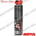 СПРЕЙ ЗА ПОЧИСТВАНЕ НА КАРБУРАТОР MOTUL CARBU CLEAN MC CARE P1 400мл-2